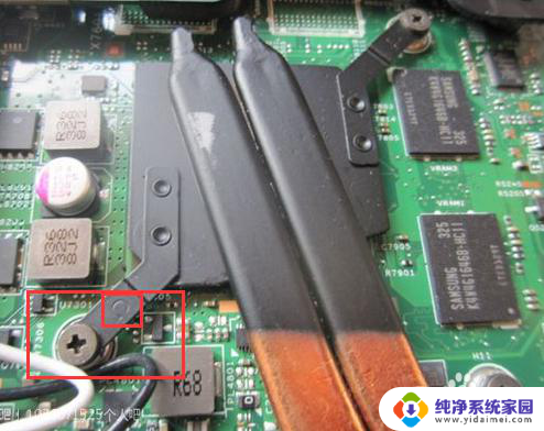 s410联想笔记本拆机换硬盘 联想S410P拆机教程