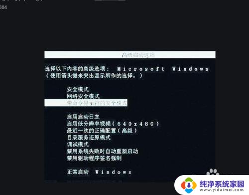 应用删除不掉怎么办 无法删除软件怎么办