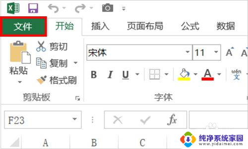 excel 打开vba Excel VBA怎么打开