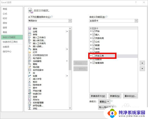 excel 打开vba Excel VBA怎么打开