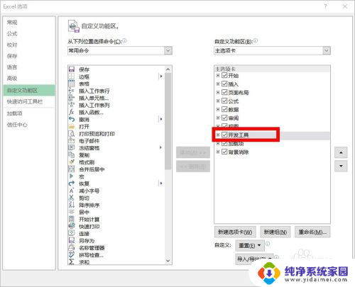 excel 打开vba Excel VBA怎么打开