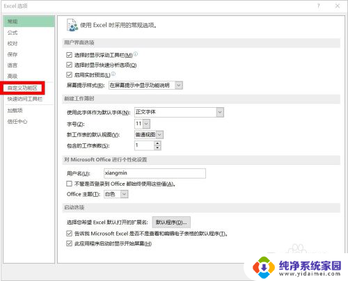 excel 打开vba Excel VBA怎么打开