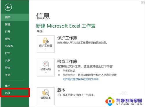 excel 打开vba Excel VBA怎么打开