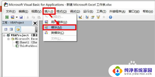 excel 打开vba Excel VBA怎么打开
