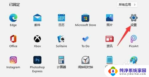 win11电脑安装打印机驱动时提示无法识别usb连接 win11系统打印机驱动安装步骤