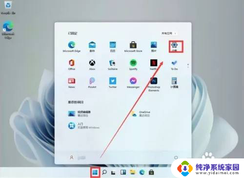 windows11时间设置在哪里 Windows11时间设置步骤