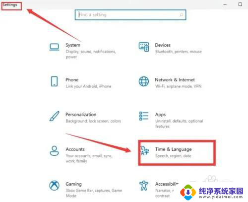 windows11时间设置在哪里 Windows11时间设置步骤