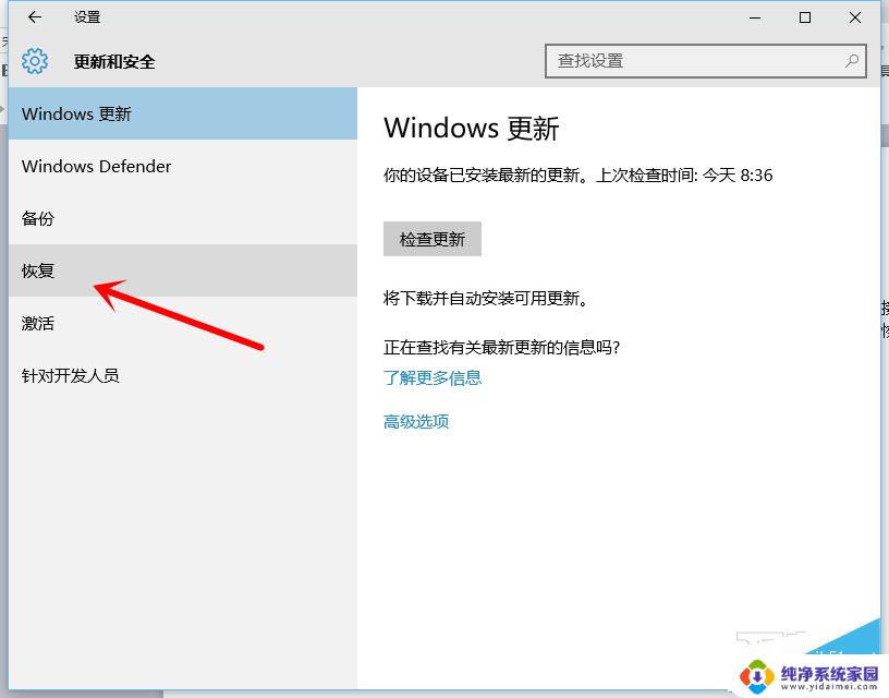 win8如何重装系统win7 win8怎么安装win7教程