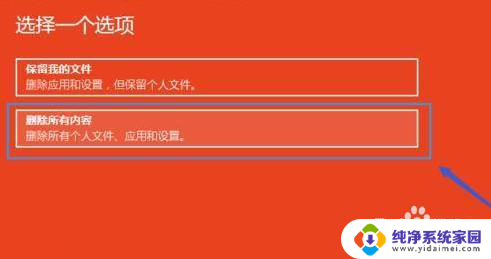 电脑系统重装是重装c盘吗 win10如何格式化c盘重装