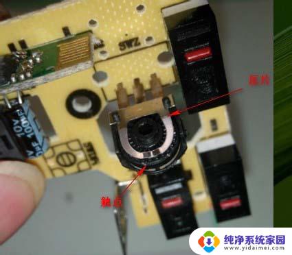 win10重装后鼠标失灵 鼠标滚轮失灵自行拆解教程