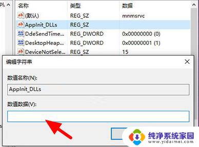 电脑错误代码0xc000185 win10更新错误0xc0000185的修复方法