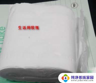 win10重装后鼠标失灵 鼠标滚轮失灵自行拆解教程