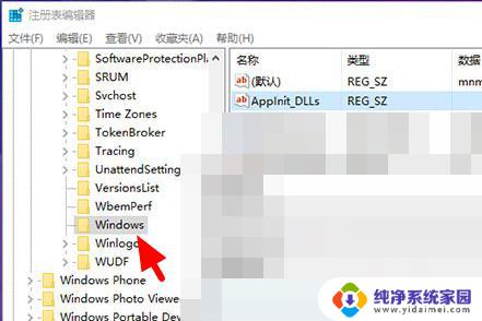 电脑错误代码0xc000185 win10更新错误0xc0000185的修复方法