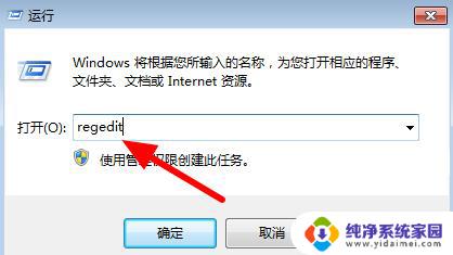 电脑错误代码0xc000185 win10更新错误0xc0000185的修复方法