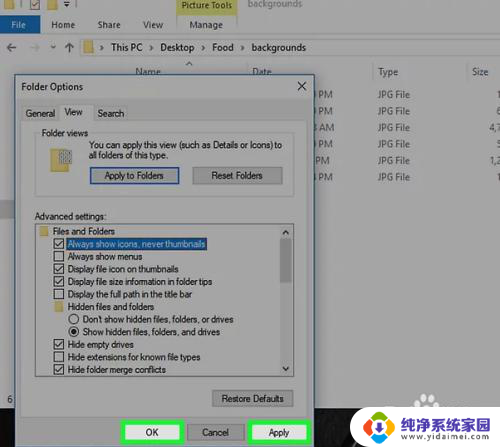 windows文件夹图片预览 Windows10如何开启文件夹中图片的图像预览显示