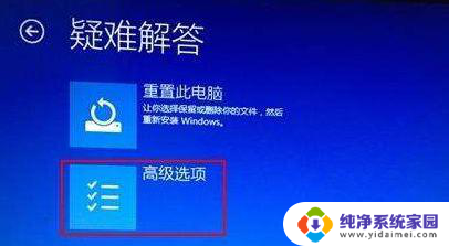 win10系统更新以后开机以后转圈 win10开机卡在转圈不动如何解决