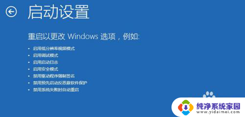 win10系统更新以后开机以后转圈 win10开机卡在转圈不动如何解决