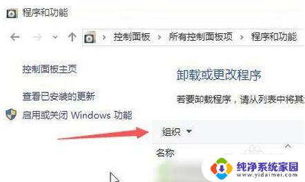 win10系统更新以后开机以后转圈 win10开机卡在转圈不动如何解决