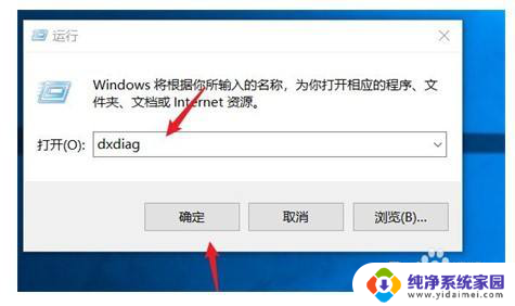 win10显卡怎么看型号 Win10怎么查看显卡型号详细步骤