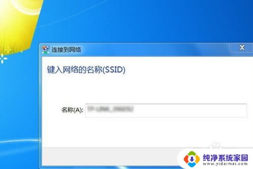 笔记本电脑如何连无线网 笔记本电脑如何连接家庭无线网络