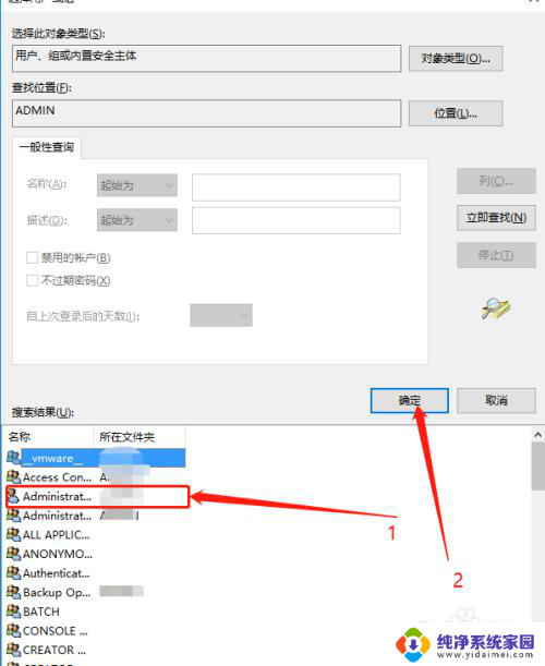 文件需要权限才能删除怎么办 电脑删除文件提示需要权限怎么办