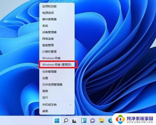 win11如何显示更多选项 Win11右键默认显示更多选项的设置方法