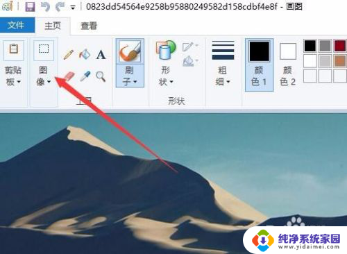 win10 压缩图片 Win10怎样用画图工具来压缩图片大小和调整图片尺寸