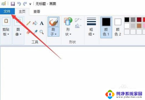 win10 压缩图片 Win10怎样用画图工具来压缩图片大小和调整图片尺寸