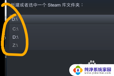 steam一定要放在c盘吗 为什么Steam只能安装在C盘