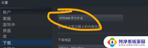 steam一定要放在c盘吗 为什么Steam只能安装在C盘