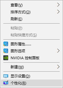 win10系统的此电脑图标不见了 win10此电脑图标不见了怎么恢复