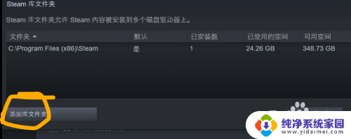 steam一定要放在c盘吗 为什么Steam只能安装在C盘