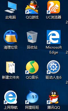 win10系统的此电脑图标不见了 win10此电脑图标不见了怎么恢复