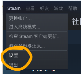 steam一定要放在c盘吗 为什么Steam只能安装在C盘