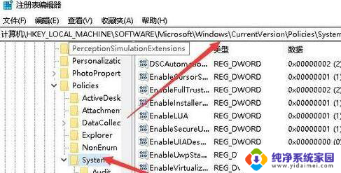 win10系统睡眠了风扇还在转 Win10睡眠时风扇不停转