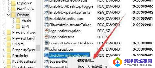 win10系统睡眠了风扇还在转 Win10睡眠时风扇不停转