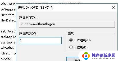 win10系统睡眠了风扇还在转 Win10睡眠时风扇不停转