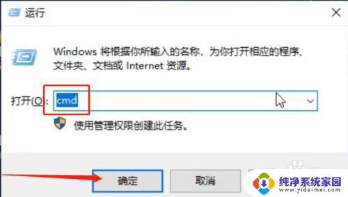 win10专业版无法保存连接的wifi win10专业版wifi连接失败怎么办