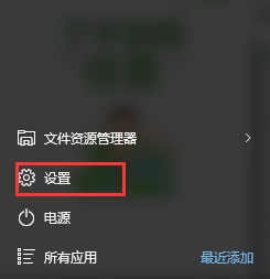 开启telnet win10 Win10如何开启telnet功能