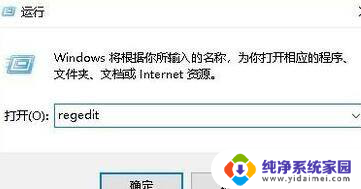 win10系统睡眠了风扇还在转 Win10睡眠时风扇不停转