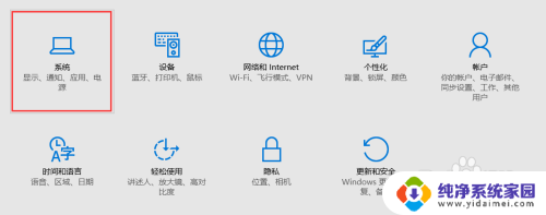 开启telnet win10 Win10如何开启telnet功能