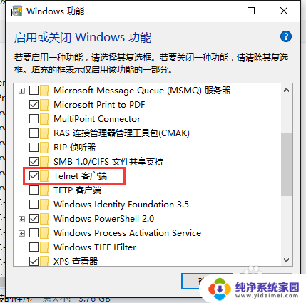 开启telnet win10 Win10如何开启telnet功能