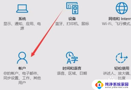 怎样解除锁屏密码设置 Win10如何设置锁屏密码步骤