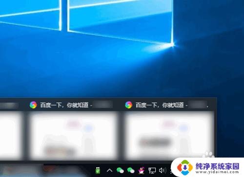 任务栏右下角图标怎么合并 win10电脑合并任务栏图标的操作指南