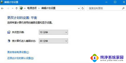 win10专业版系统为啥插u盘闪退了 电脑win10系统识别不了U盘的解决办法