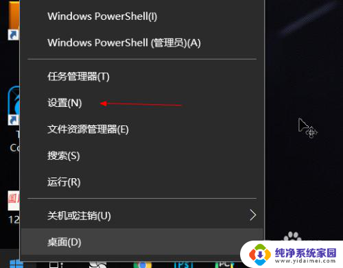 windows10如何新建一个账户 Win10怎么新建用户账户