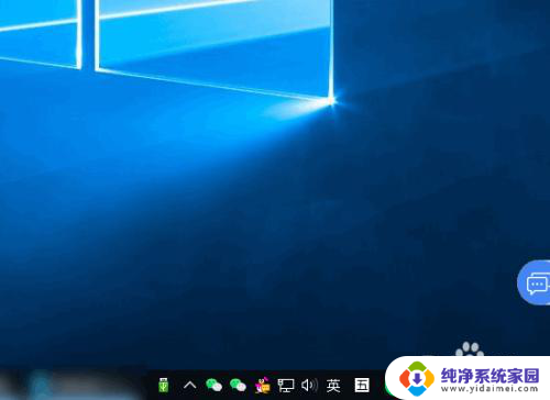 任务栏右下角图标怎么合并 win10电脑合并任务栏图标的操作指南