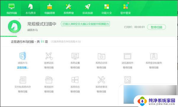 win10这可能需要几分钟 卡住了 电脑开机两三分钟就卡死怎么办