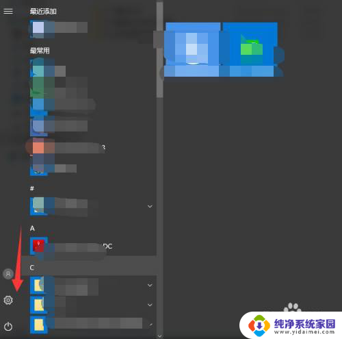 笔记本鼠标怎么设置方法 如何在电脑上调整鼠标和触摸板设置