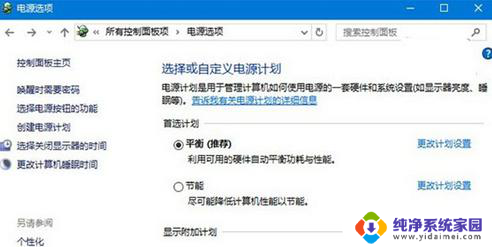 win10专业版系统为啥插u盘闪退了 电脑win10系统识别不了U盘的解决办法